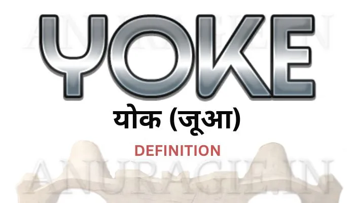 yoke